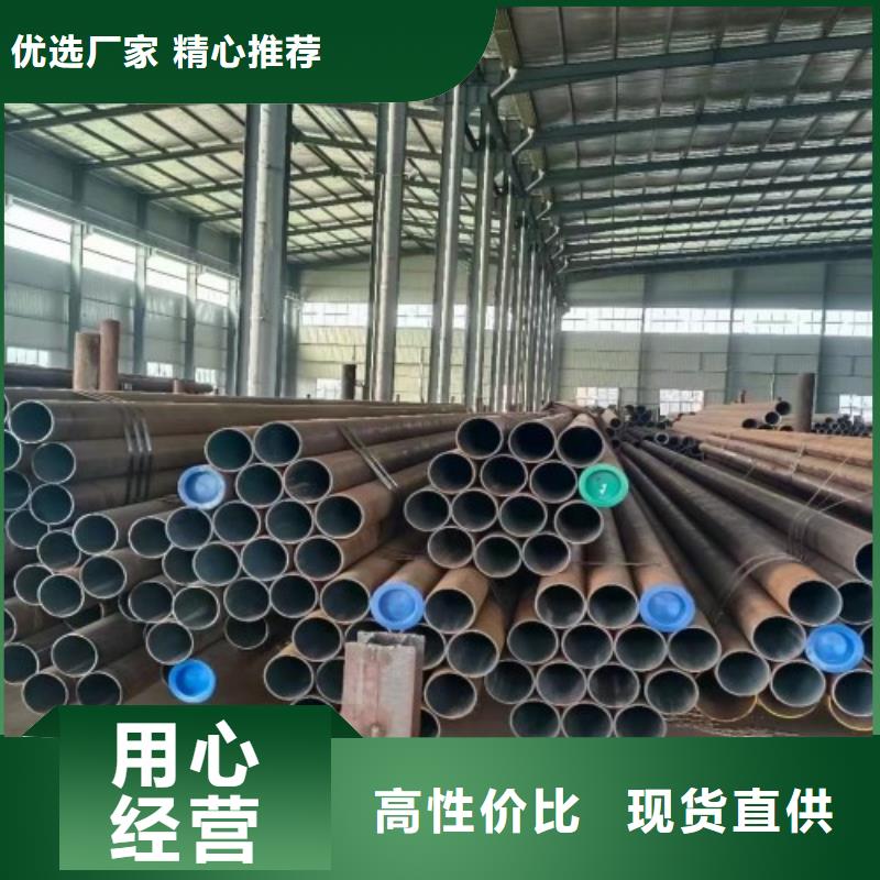 12Cr1MoV无缝钢管企业-质量过硬