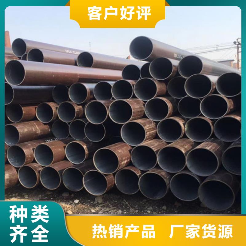 12Cr1MoV无缝钢管厂家-价格合理