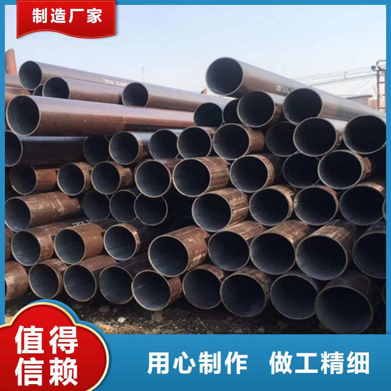 买的放心-12Cr1MoVG无缝钢管厂家