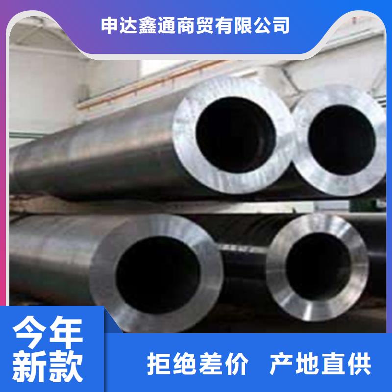 1Cr5Mo无缝钢管-送货上门
