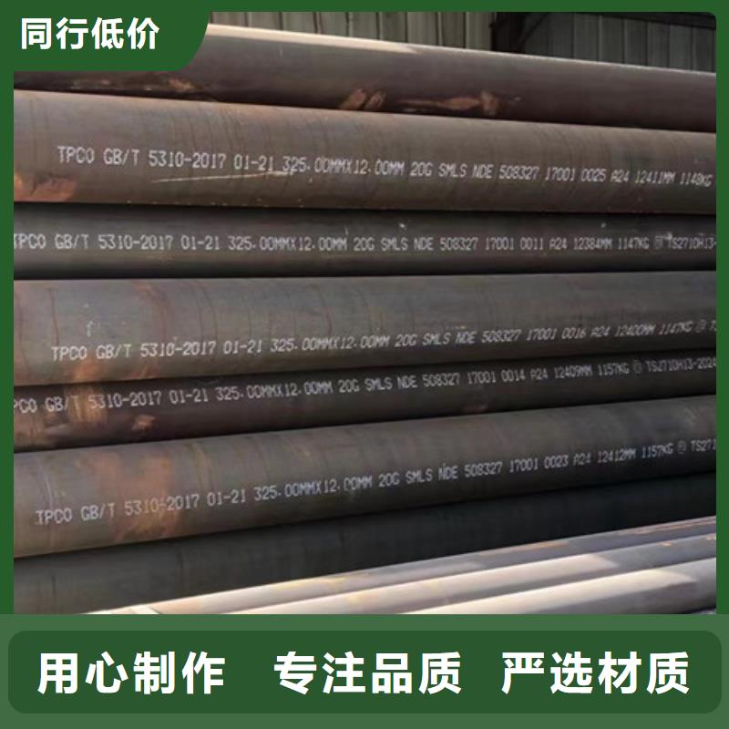 Q345B无缝钢管_生产厂家_品质保证
