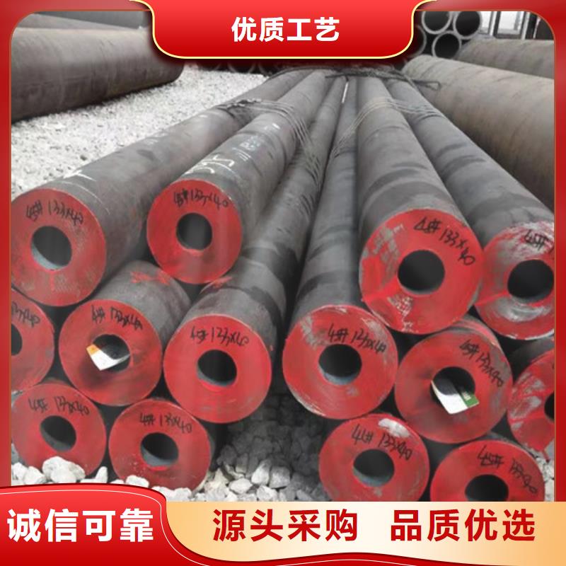 Q355D无缝钢管厂家直销-申达鑫通商贸有限公司