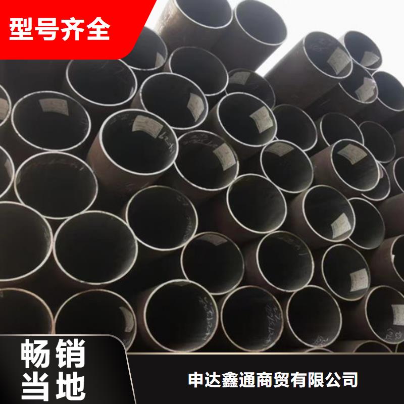 定做Q355D无缝钢管的批发商
