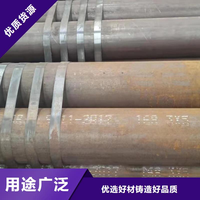 Q355D无缝钢管厂家直销-申达鑫通商贸有限公司