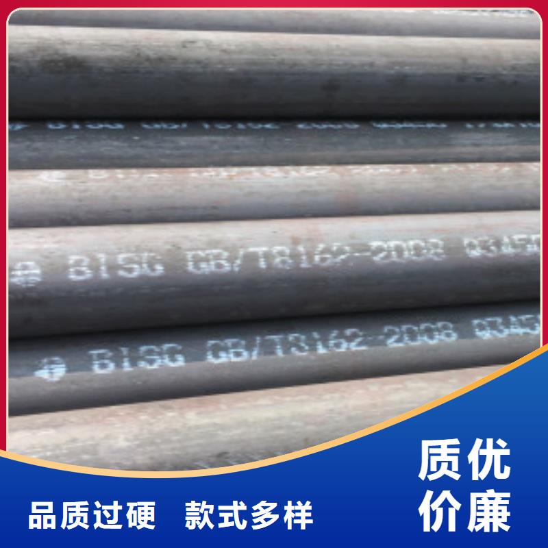 45#无缝钢管海量货源
