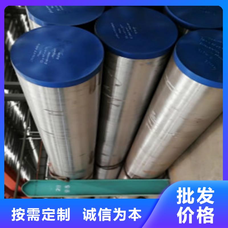 Q345B无缝钢管-焊管选择我们选择放心