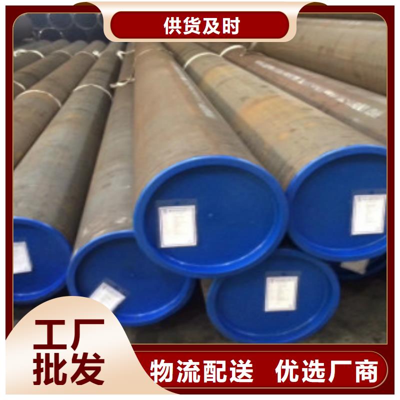 批发Q345C无缝钢管的厂家