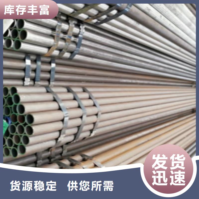 45#厚壁无缝钢管生产基地
