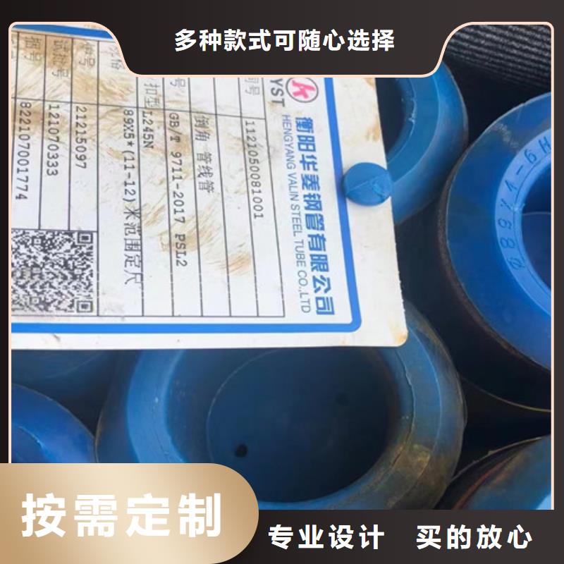 管线管E方管品质信得过