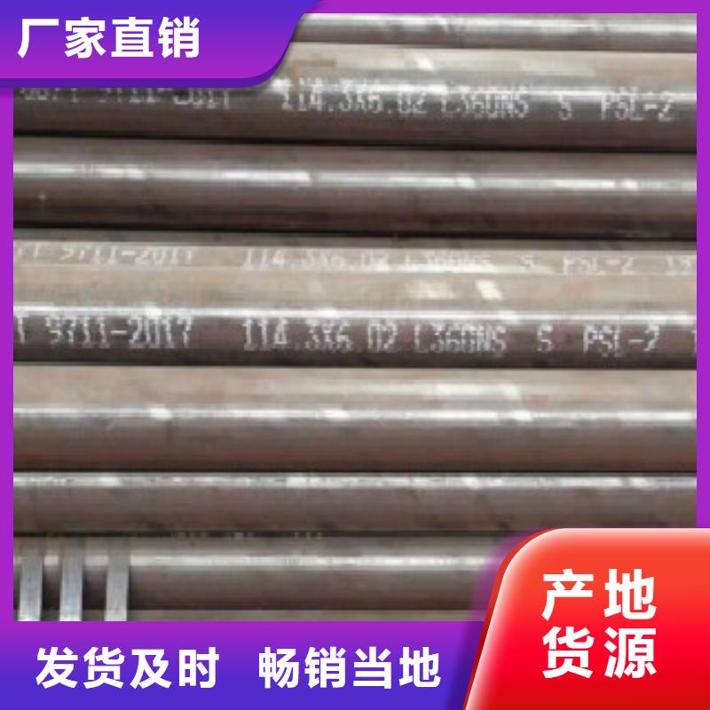 甄选:实体厂家大量现货【管线管】方管认准大品牌厂家