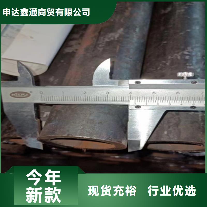 【Q345C无缝钢管】-镀锌钢管源头厂家直销客户信赖的厂家