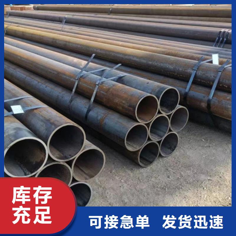 通渭|临洮|酒泉|平凉|嘉峪关|陇南|庆阳|临夏【Q345C无缝钢管】 Q355B品质优选-申达鑫通