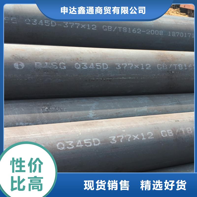 Q345C无缝钢管-无缝钢管价格有优势