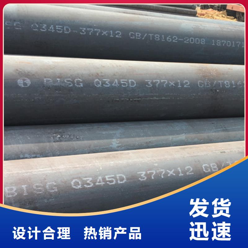 Q345C无缝钢管L245大量现货