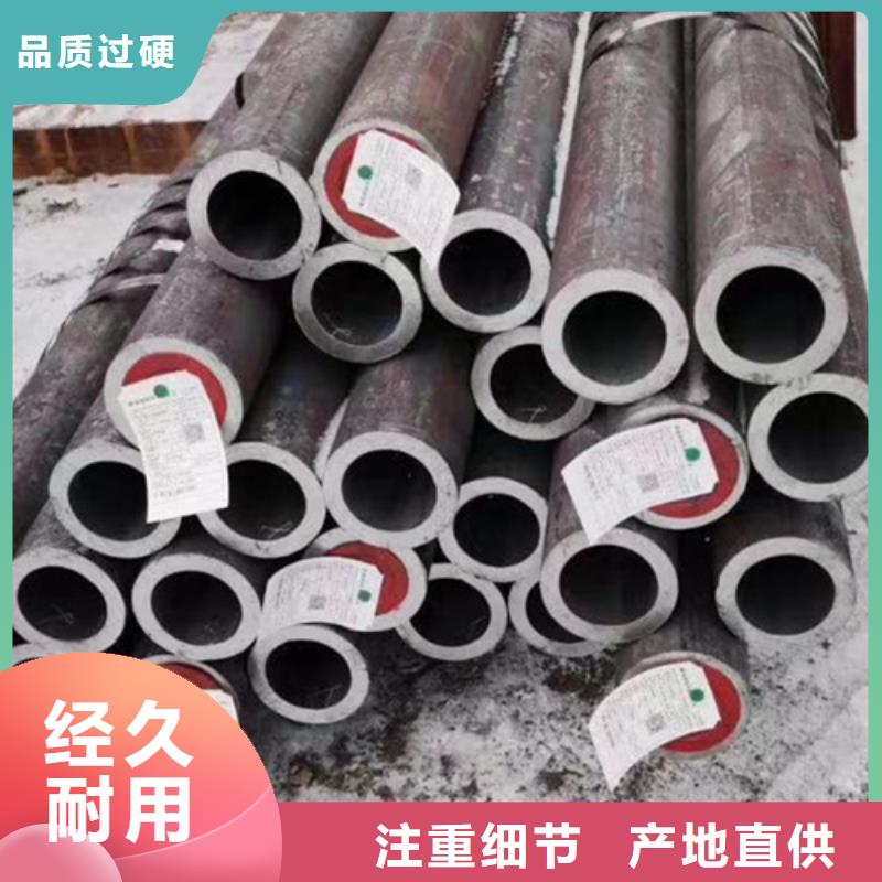 Q345C无缝钢管-无缝钢管价格有优势