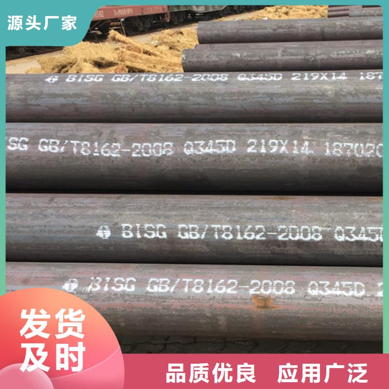 申达鑫通Q355R钢板Q345D无缝钢管 【C】工厂自营