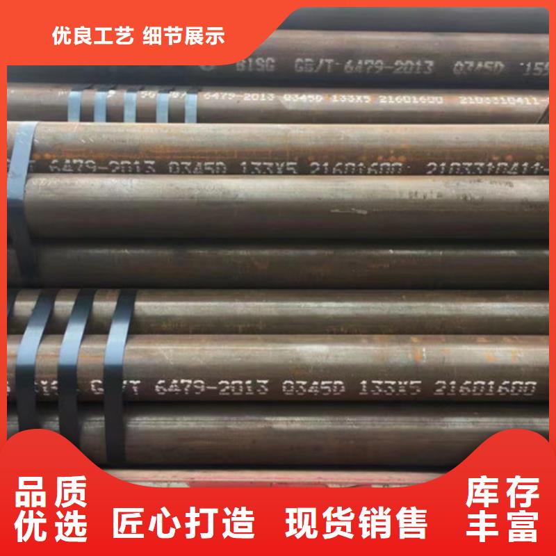 申达鑫通Q355R钢板Q345D无缝钢管 【C】工厂自营