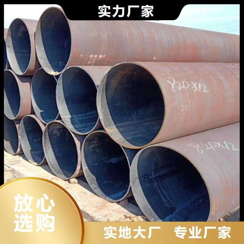 Q345D无缝钢管 【C】定制速度快工期短