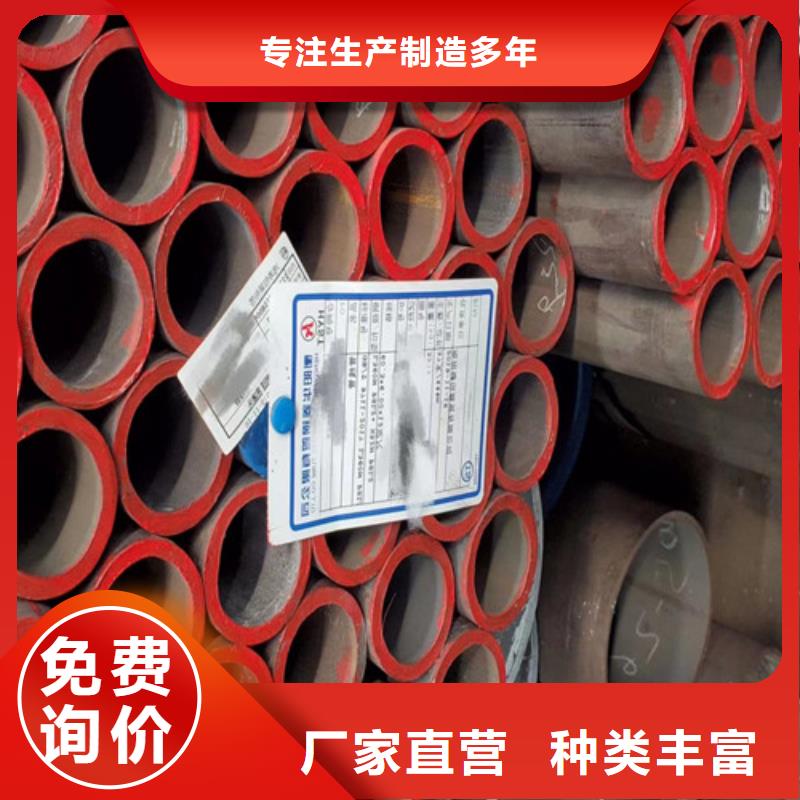 【 Q345D无缝钢管 Q355B货到付款】按需定制真材实料