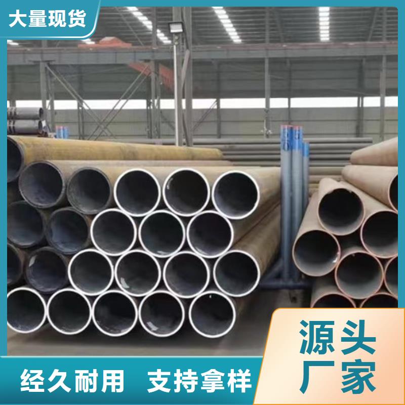申达鑫通Q355R钢板Q345D无缝钢管 【C】工厂自营