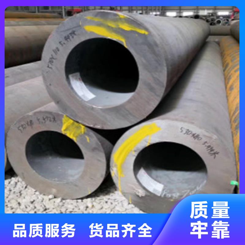 Q345D无缝钢管 【C】定制速度快工期短