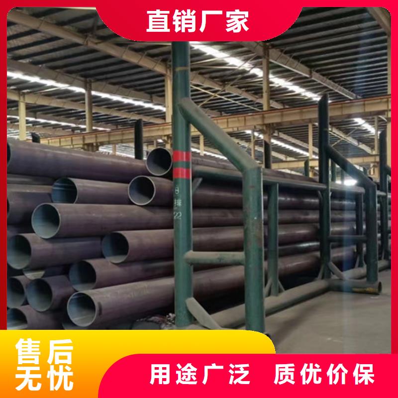 Q345D无缝钢管 【C】定制速度快工期短