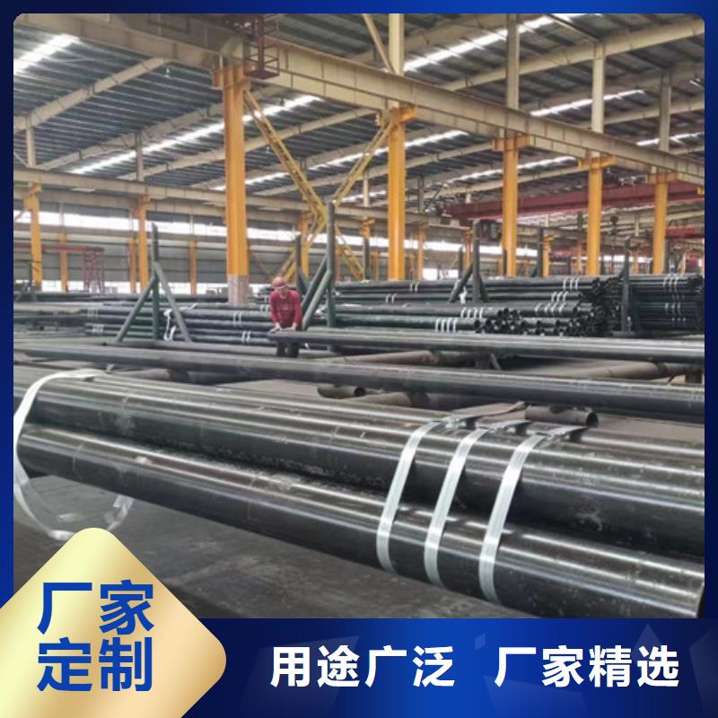 Q345D无缝钢管 【C】定制速度快工期短