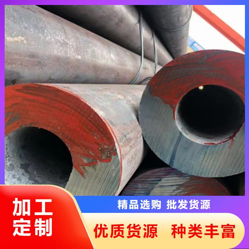 Q345D无缝钢管 【C】定制速度快工期短
