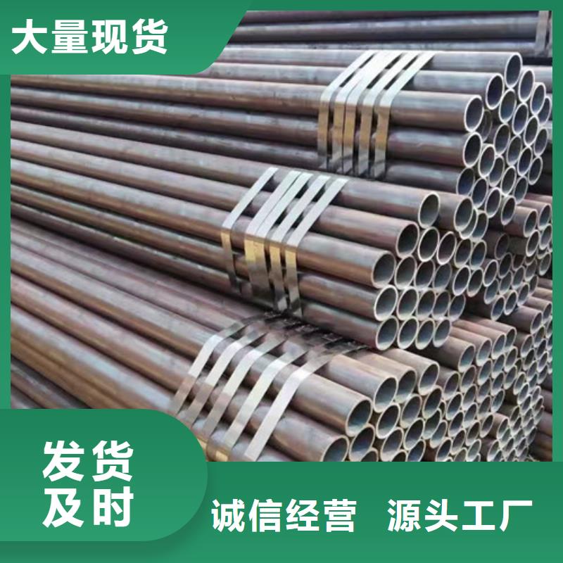 【 Q345D无缝钢管 Q355B货到付款】按需定制真材实料