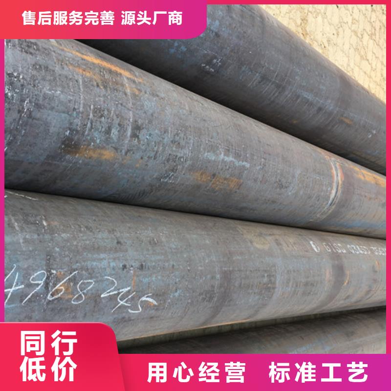 《的图文介绍》的精心选材 Q345D无缝钢管【无缝钢管】常年供应本地咨询