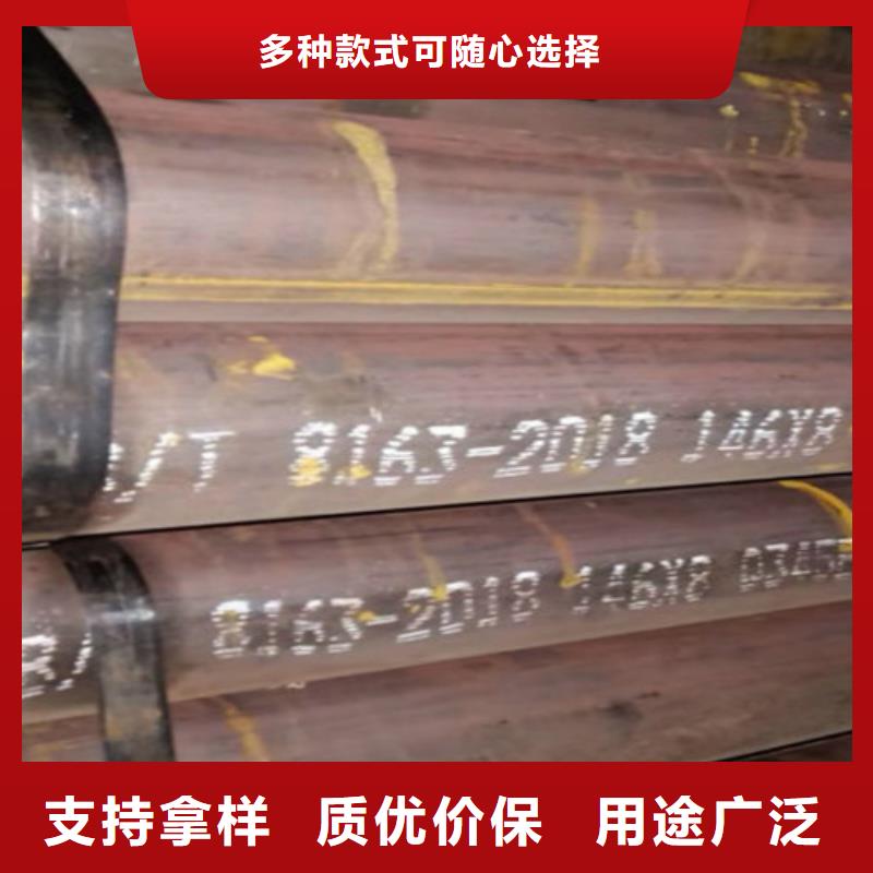Q345D无缝钢管Q345B质量上乘