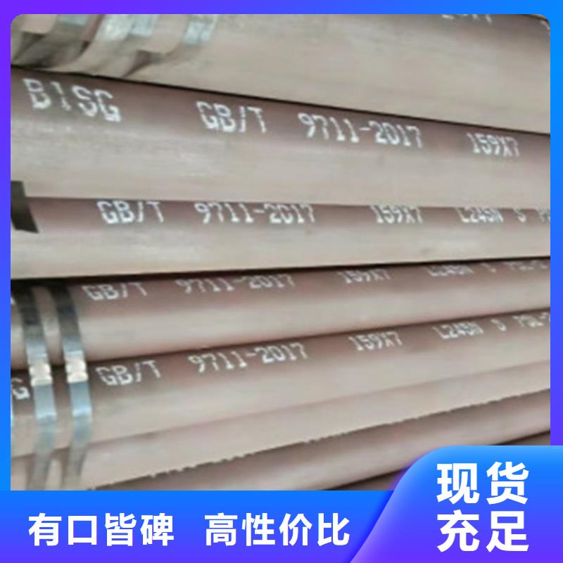 L245管线管,D一站式供应