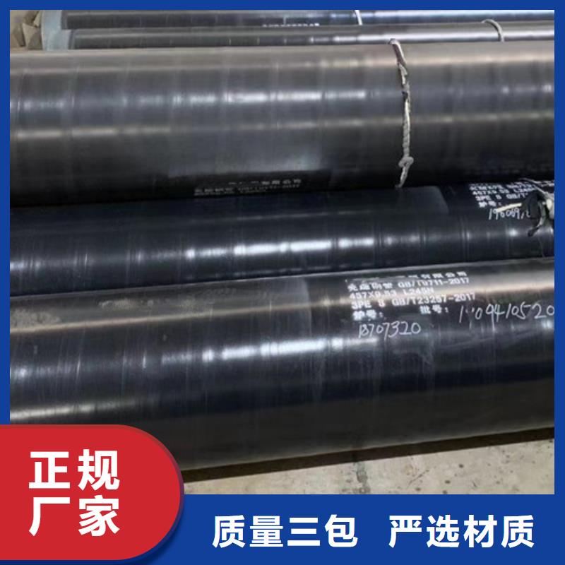 L245管线管,D一站式供应