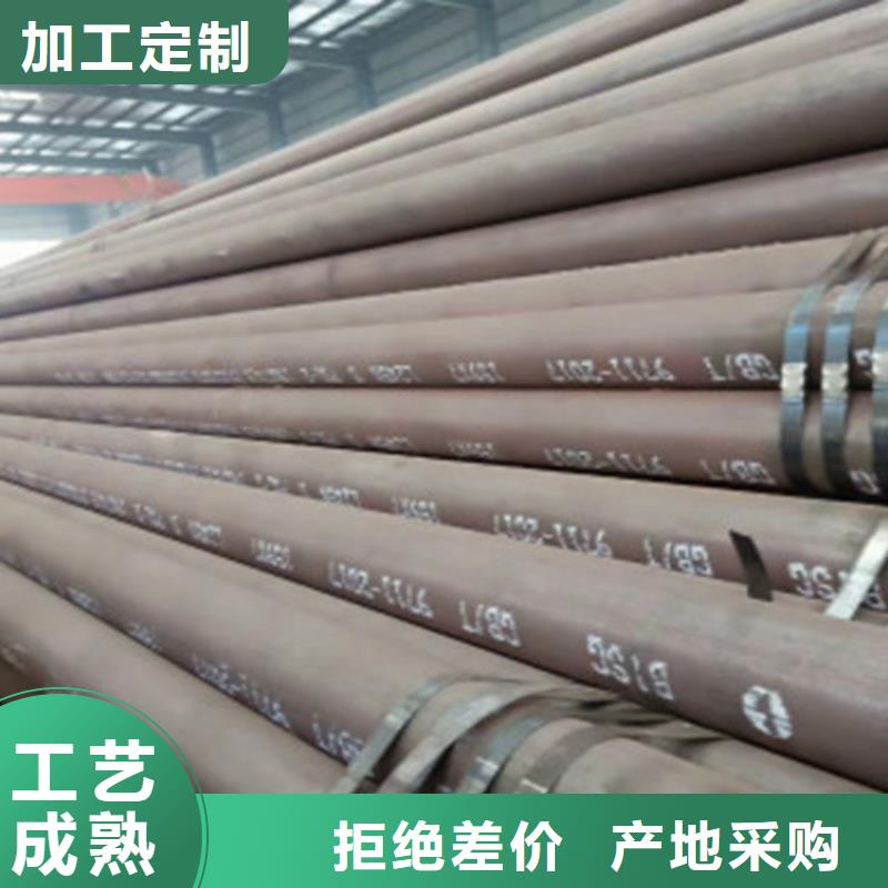 库存量大 L245管线管,【锅炉管】源头厂商覆盖范围含|庆元|青田|舟山|温州|金华|嘉兴