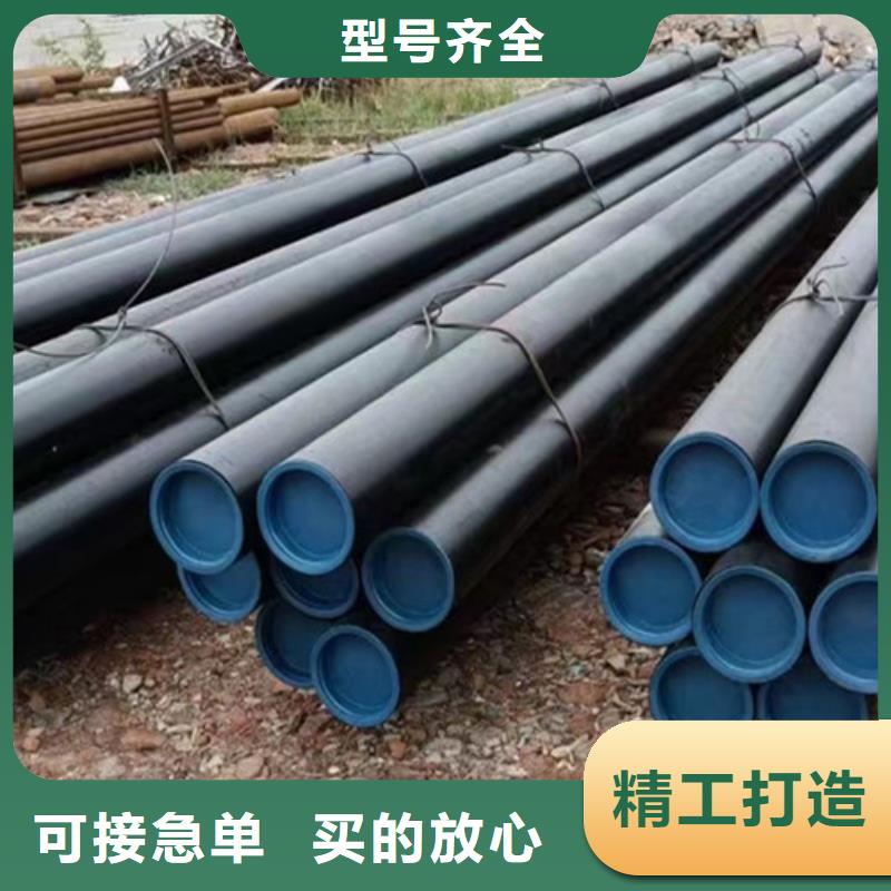 L245管线管,【Q355B】定制定做-申达鑫通商贸(洛阳市分公司)-二八商务