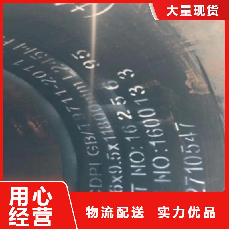 L245管线管,【Q355B】定制定做-申达鑫通商贸(洛阳市分公司)-二八商务