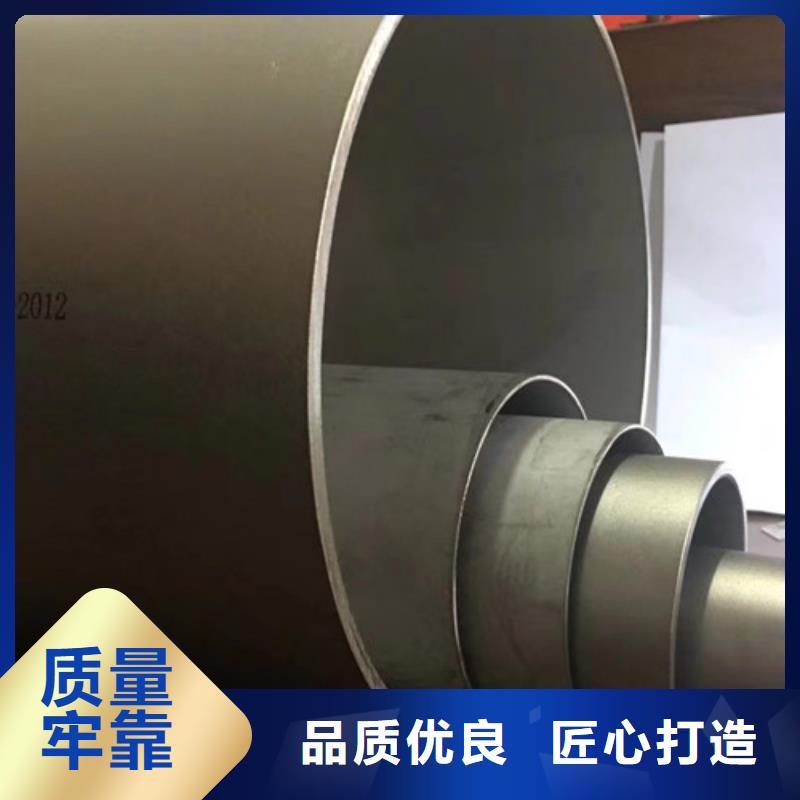 L245管线管,【Q355B】定制定做-申达鑫通商贸(洛阳市分公司)-二八商务