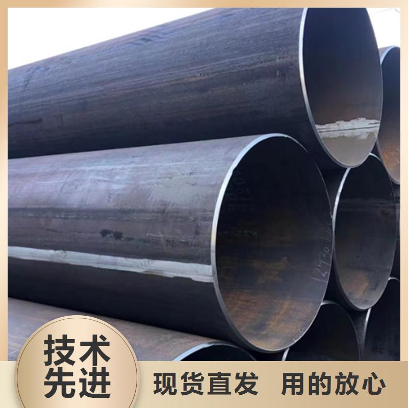 L245管线管,【Q355B】定制定做-申达鑫通商贸(洛阳市分公司)-二八商务