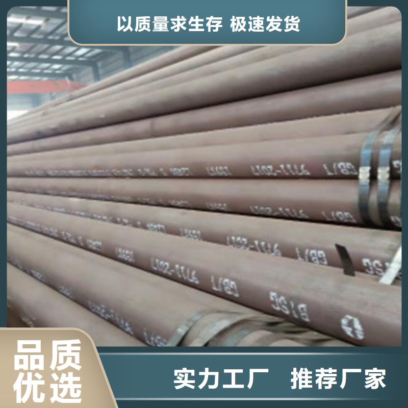 L245管线管C诚信为本