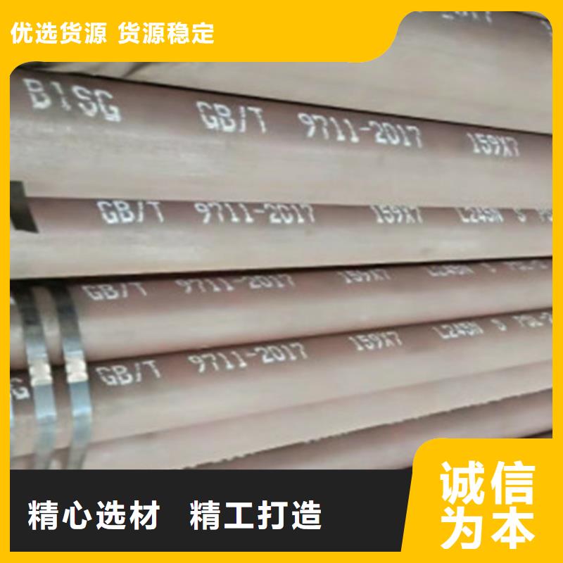 L245管线管Q345B服务周到