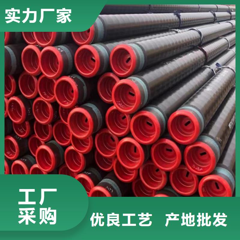 博山|临淄|泰安|临沂|青岛|威海|日照【L245管线管】无缝钢管厂家供应生产厂家