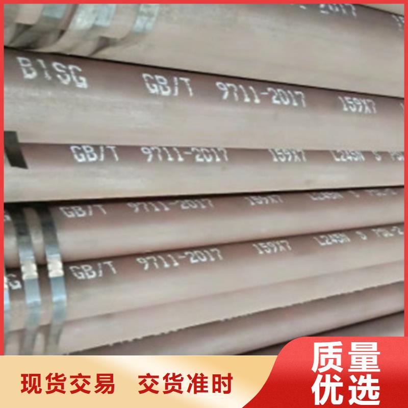 L245管线管C诚信为本