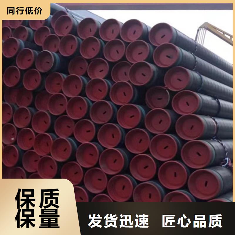 L245管线管,D一站式供应