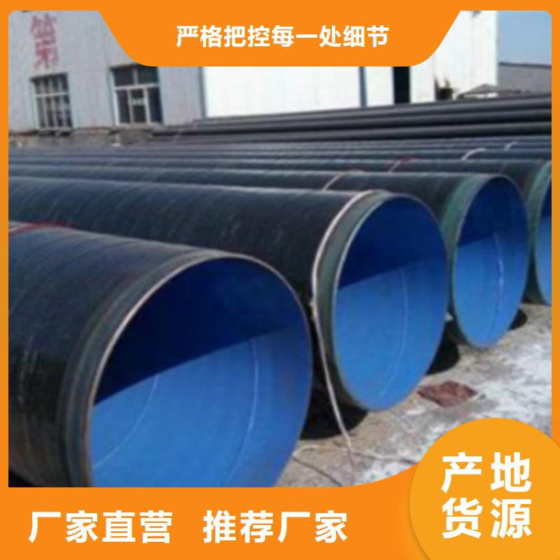 【L245管线管】-Q345B生产加工覆盖范围含|绥滨|工农|绥化|大庆|齐齐哈尔|牡丹江|黑河|佳木斯|大兴安岭