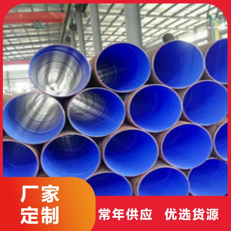 【L245无缝钢管】_镀锌焊管一站式采购-申达鑫通商贸(浙江省分公司)-二八商务