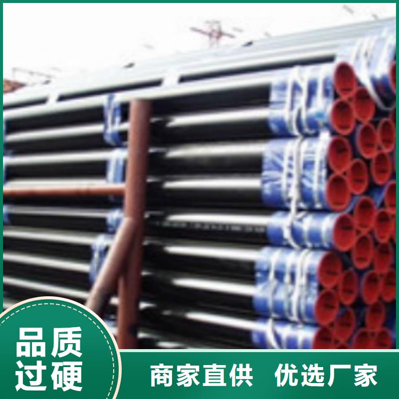 L245无缝钢管D客户信赖的厂家