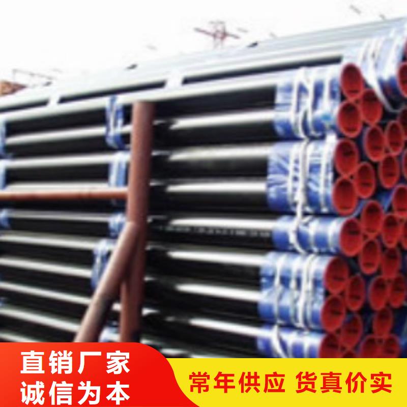 L245无缝钢管_D产地货源