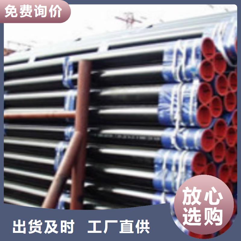 【 L245无缝钢管 E无缝钢管放心选购】本地生产商