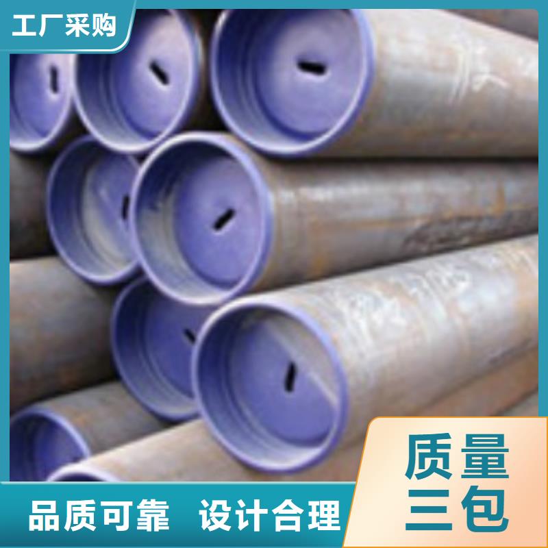 【L245无缝钢管】_镀锌焊管一站式采购-申达鑫通商贸(浙江省分公司)-二八商务