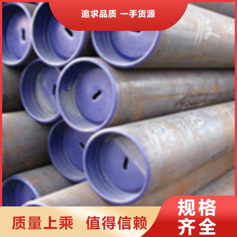 价格公道合理【L245无缝钢管】_镀锌焊管一站式采购-28354.com